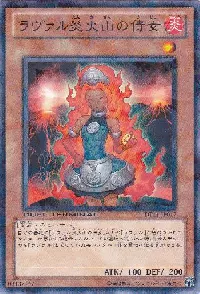 Laval Volcano Handmaiden