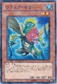 Gishki Reliever