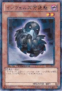 Steelswarm Genome