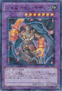 Gem-Knight Citrine