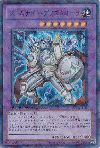 Gem-Knight Prismaura