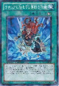 Forbidden Arts of the Gishki