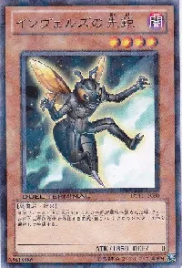 Steelswarm Sting