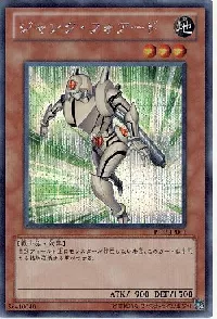Junk Forward