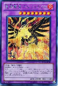 Blaze Fenix, the Burning Bombardment Bird