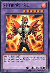 Masked HERO Goka