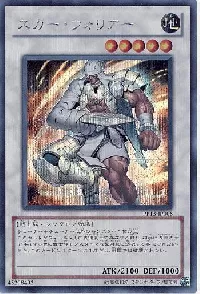 Scarred Warrior