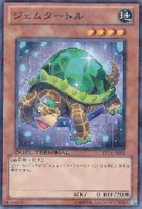 Gem-Turtle