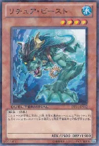Gishki Beast