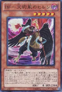 Blackwing - Hillen the Tengu-wind