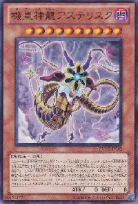 Meklord Astro Dragon Asterisk