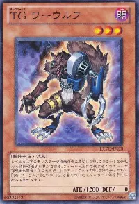 T.G. Warwolf