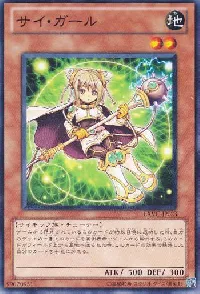 Esper Girl