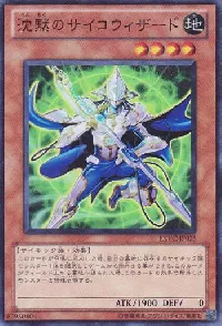 Silent Psychic Wizard