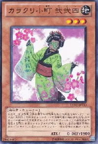 Karakuri Komachi mdl 224