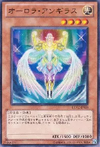 Aurora Paragon