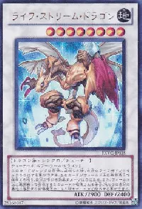 Life Stream Dragon
