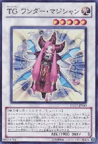 T.G. Wonder Magician
