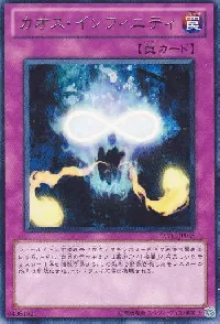 Chaos Infinity