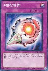 Mektimed Blast