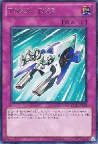 TGX3-DX2