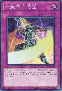 Six Style - Dual Wield