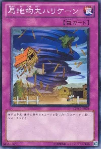 Localized Tornado