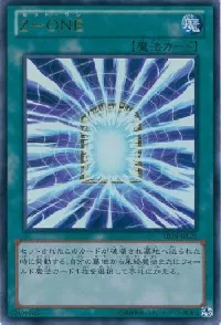 Z-ONE