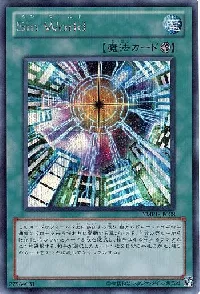 Malefic World