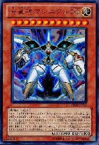 Meklord Astro Mekanikle