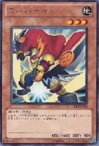 Zubaba Knight