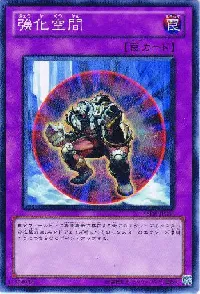 Reinforced Space