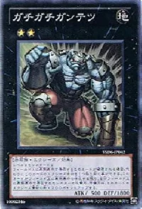 Gachi Gachi Gantetsu