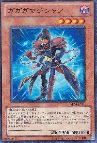 Gagaga Magician