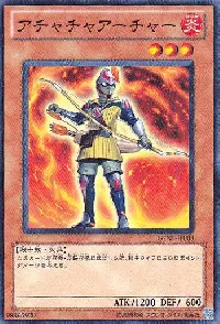 Achacha Archer
