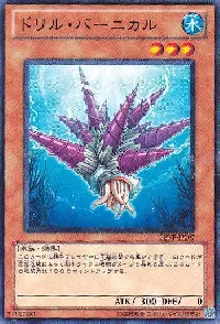 Drill Barnacle