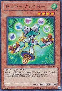 Wind-Up Juggler