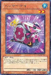 Wind-Up Snail