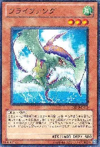 Flyfang