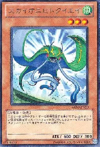 Skystarray