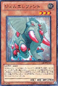 Gem-Elephant