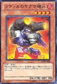 Laval Magma Cannoneer