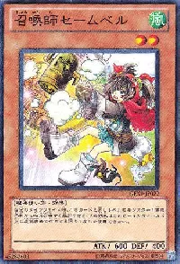Saambell the Summoner