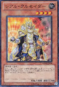 Absolute Crusader