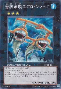 Submersible Carrier Aero Shark