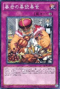Tyrant's Tummyache