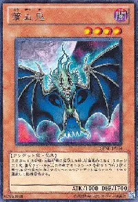 Blue-Blooded Oni