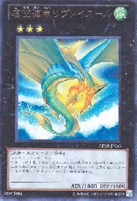 Leviair the Sea Dragon