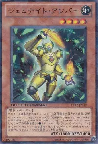 Gem-Knight Amber
