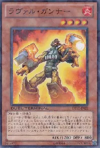 Laval Blaster